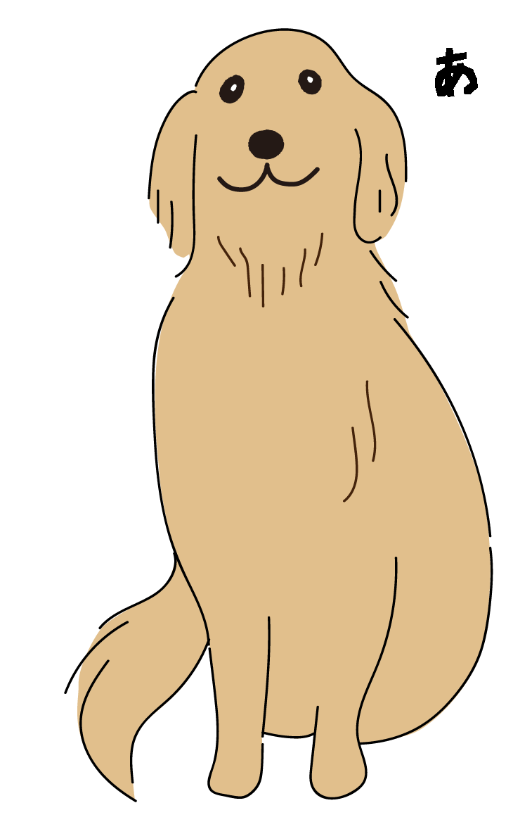 犬のアニメーション