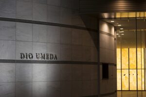 ☆人気の中崎町駅近分譲賃貸☆これは希少です！ 画像1