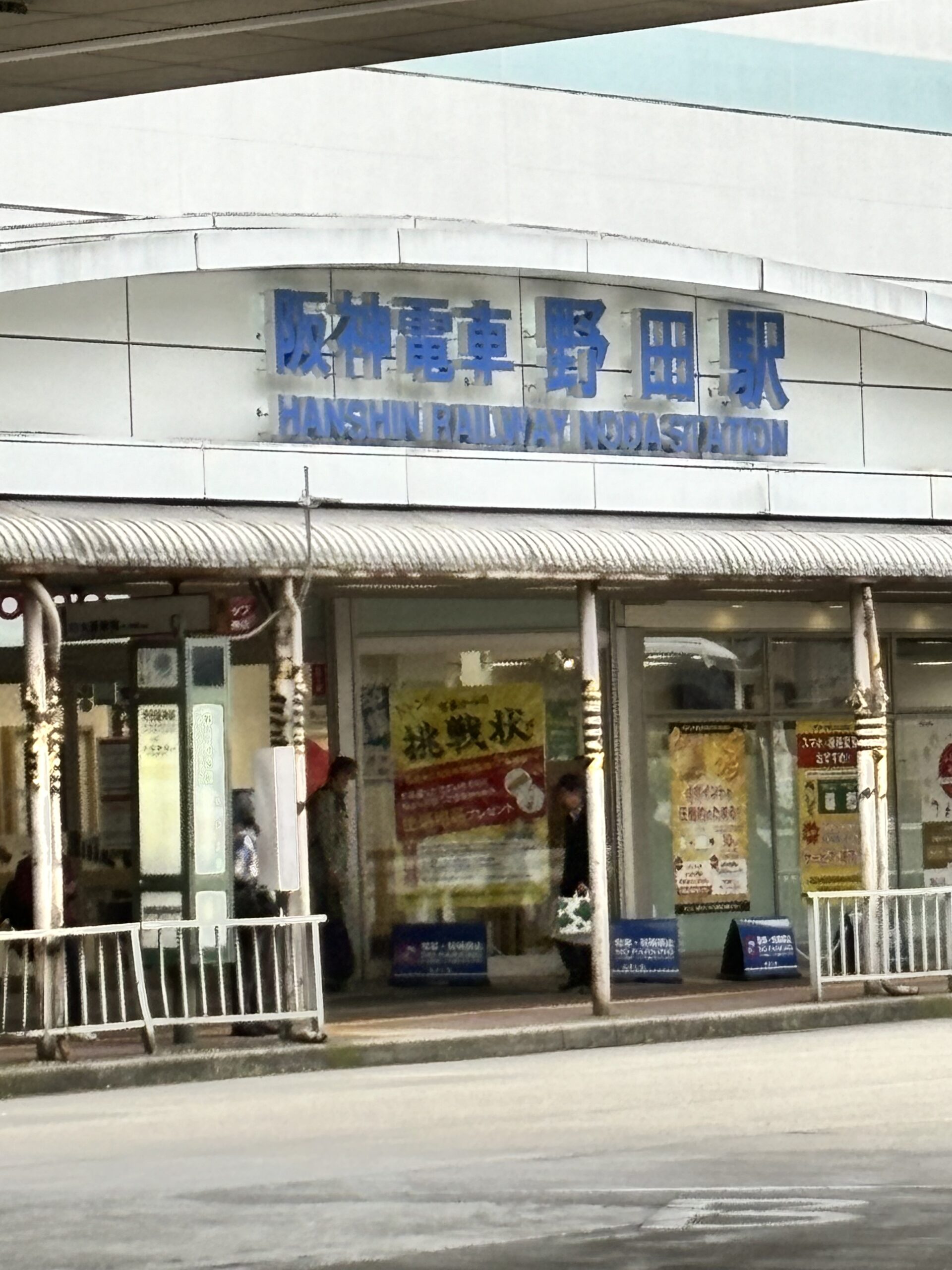 タイパコスパ抜群な毎日をin福島 画像12