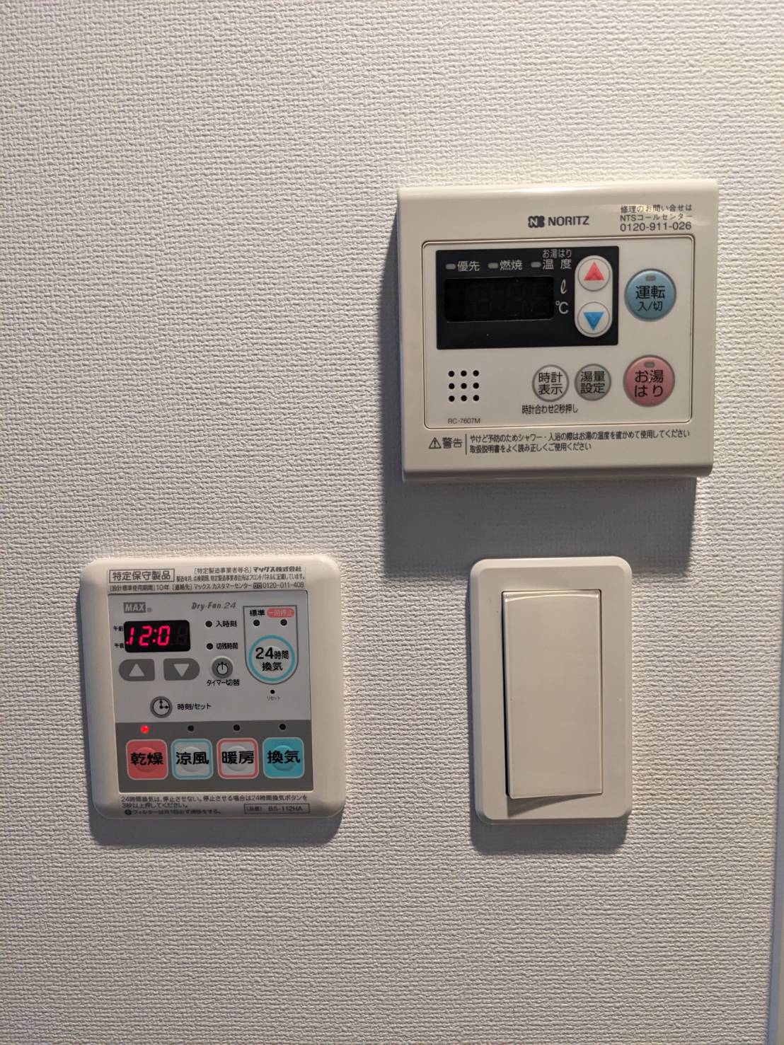新生活はここでキマリ in 南堀江4丁目 画像15