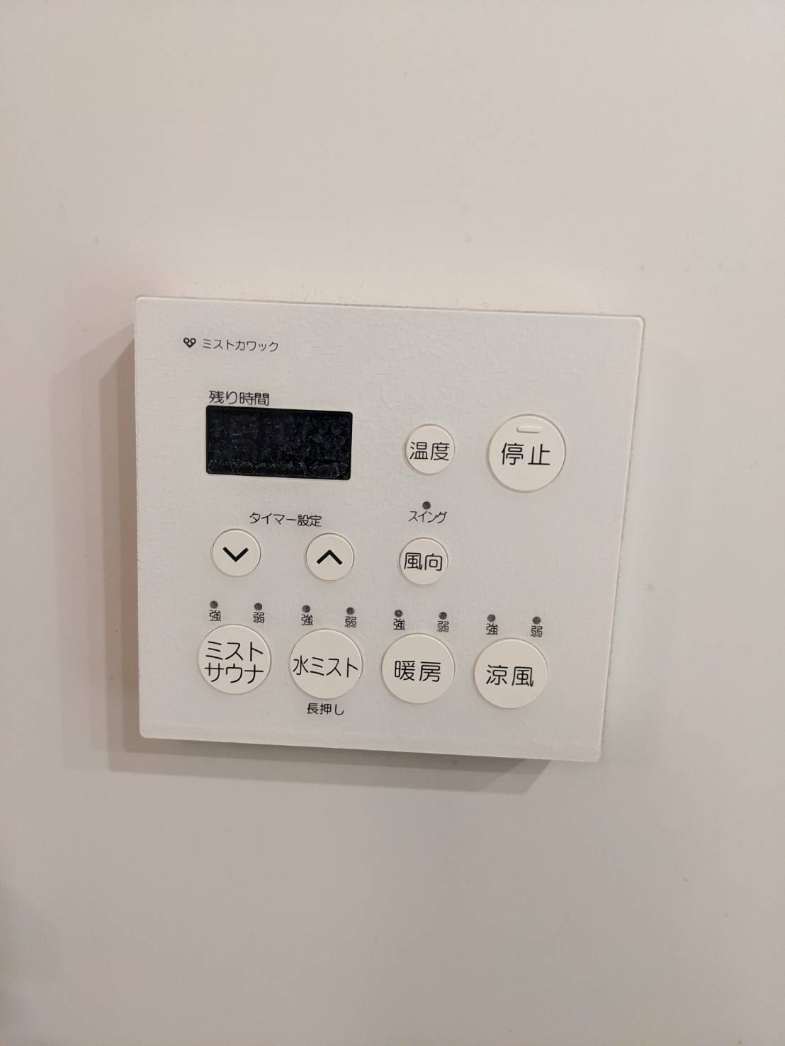 防犯モデルマンション×充実設備 in 湊町 画像26
