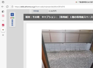 圧倒的日当たりの家in堺東 画像8