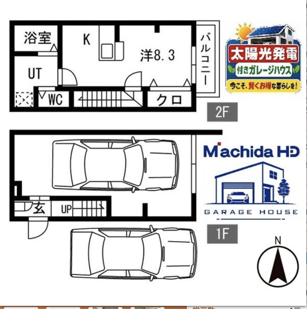 (間取) (間取)