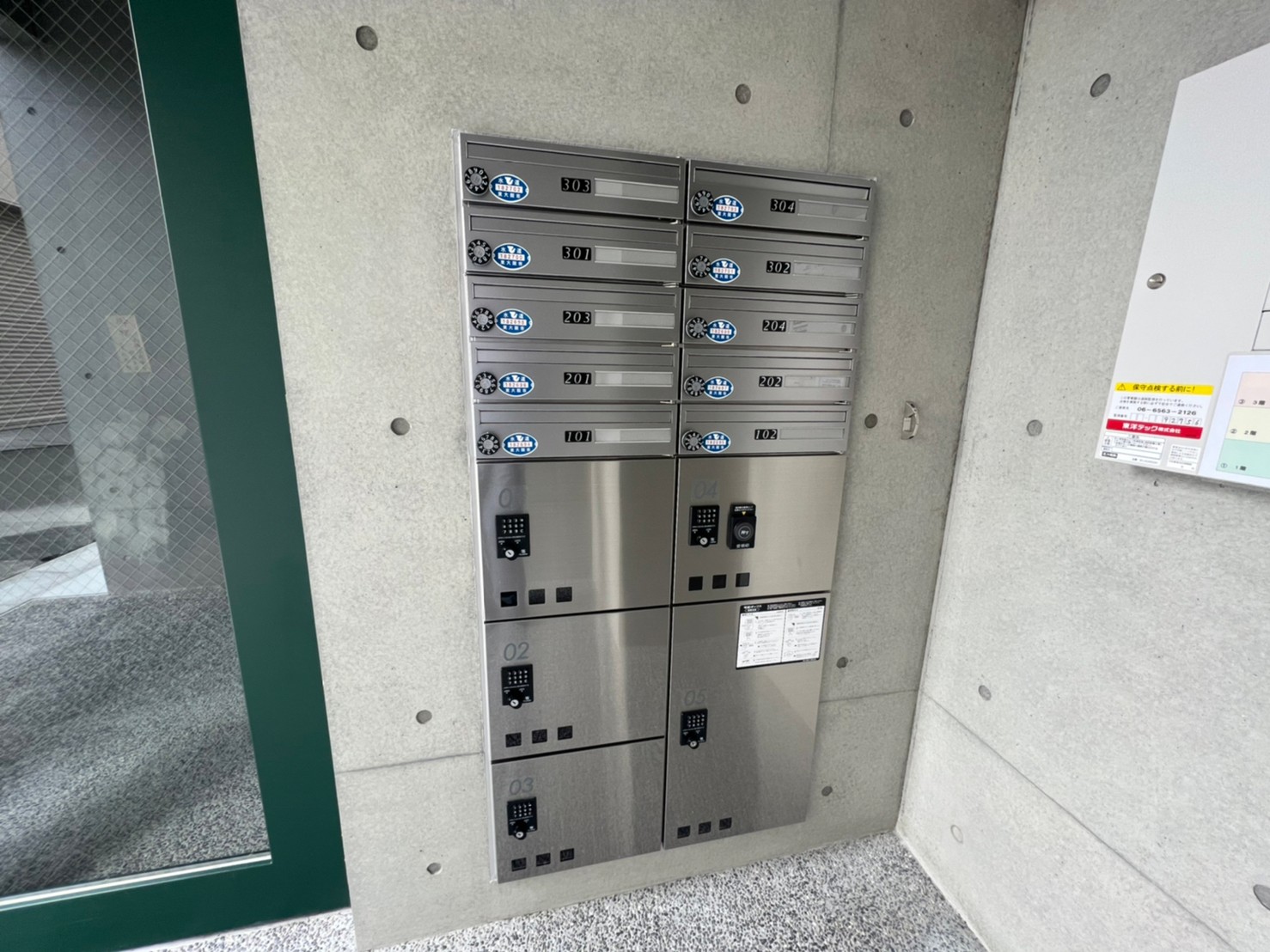 ペット共生型新築マンション その1 in 東花園 画像5