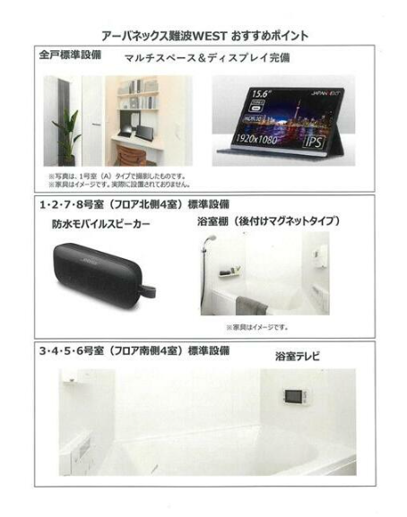最上階×ペット可♪桜川駅徒歩4分の築浅1LDK🐾 画像10 最上階×ペット可♪桜川駅徒歩4分の築浅1LDK🐾 画像10