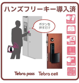 小型犬・猫OK◎最新設備×ホワイトインテリアの福島新築マンション 画像10 小型犬・猫OK◎最新設備×ホワイトインテリアの福島新築マンション 画像10