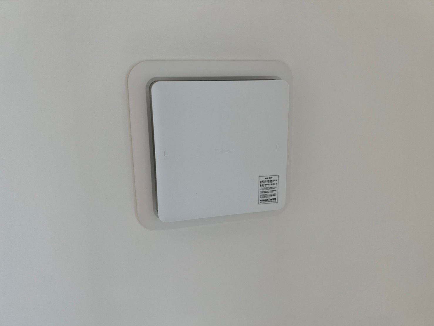 ペット共生型新築マンション その1 in 東花園 画像25