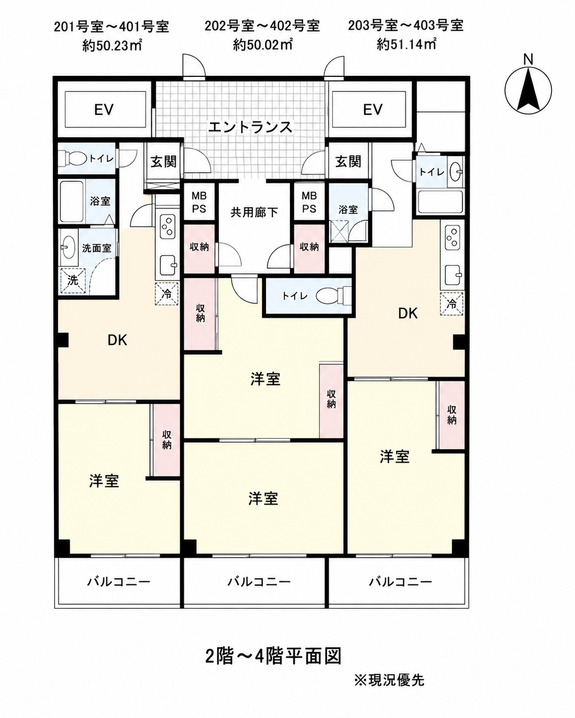 (間取)