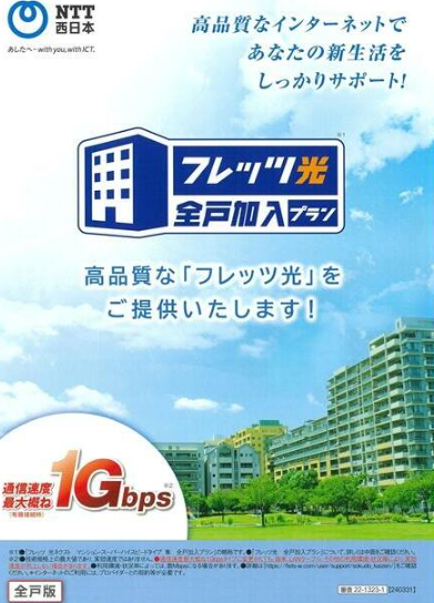 最上階×ペット可♪桜川駅徒歩4分の築浅1LDK🐾 画像6 最上階×ペット可♪桜川駅徒歩4分の築浅1LDK🐾 画像6