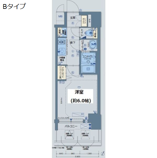 (間取) (間取)