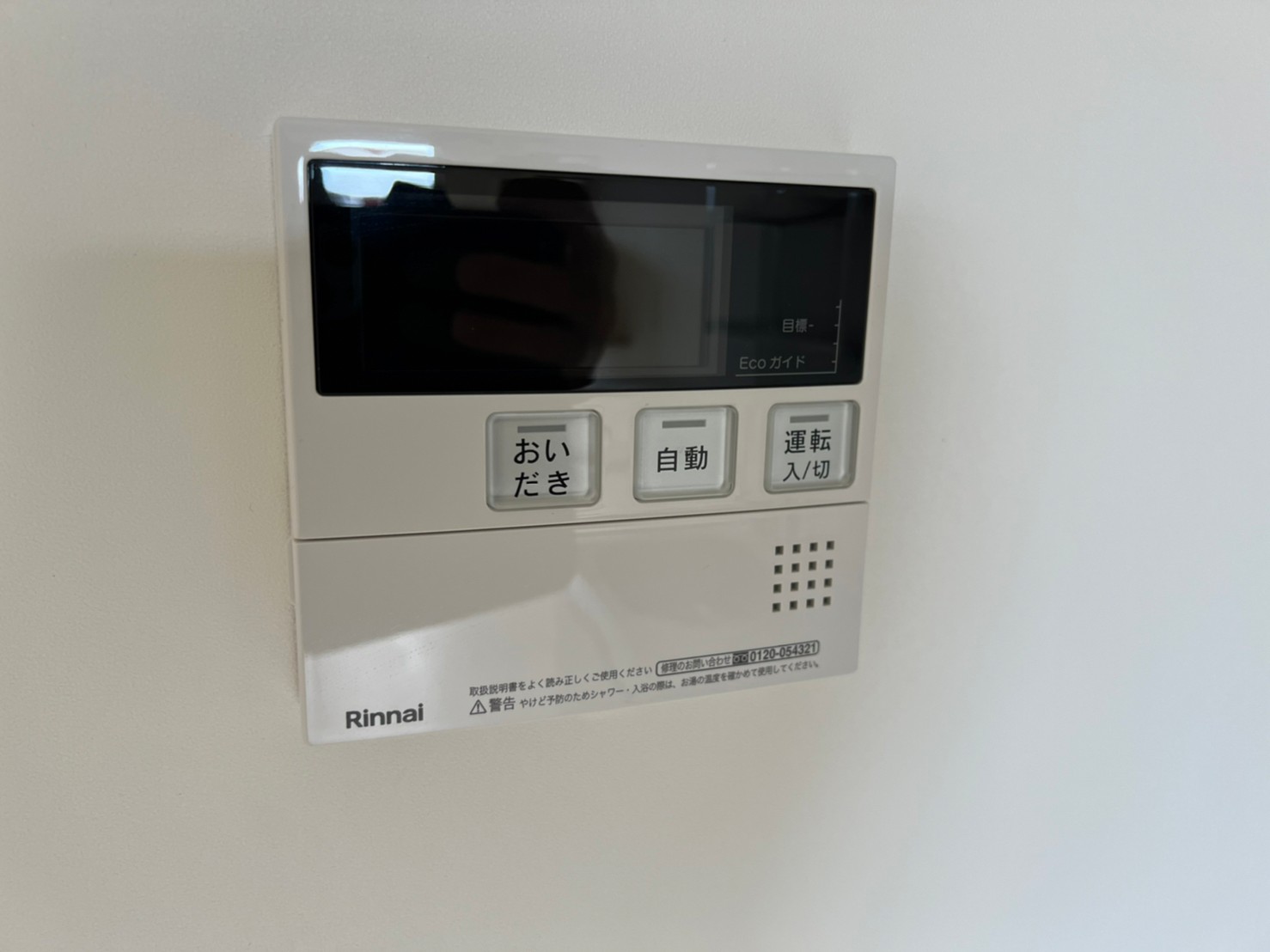 ペット共生型新築マンション その1 in 東花園 画像23