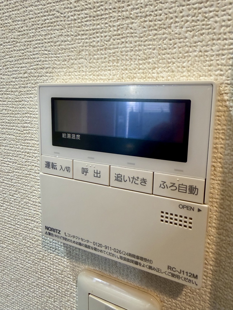 (内装)