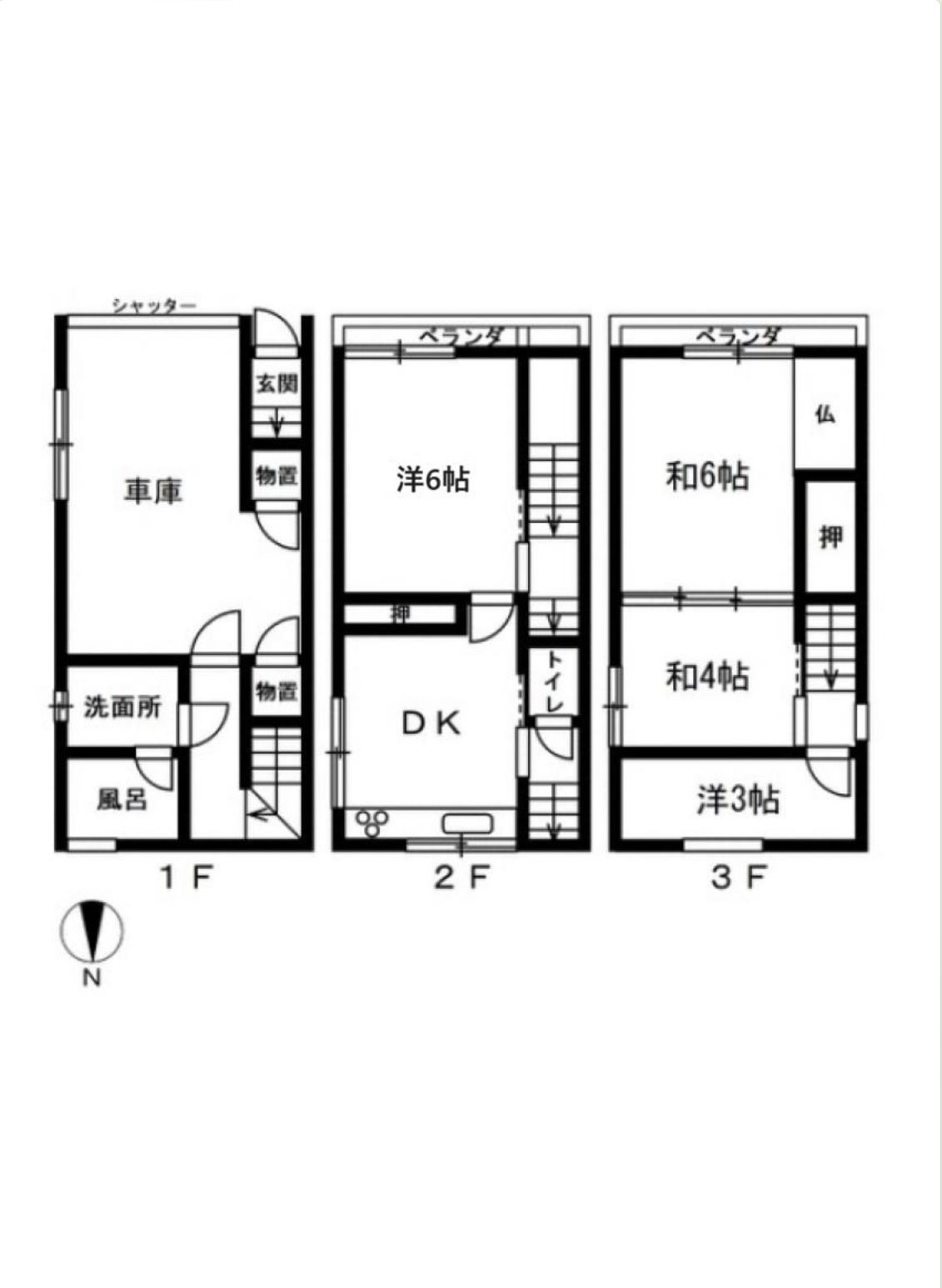 3DK(間取)