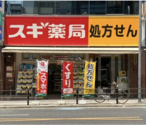 (周辺)