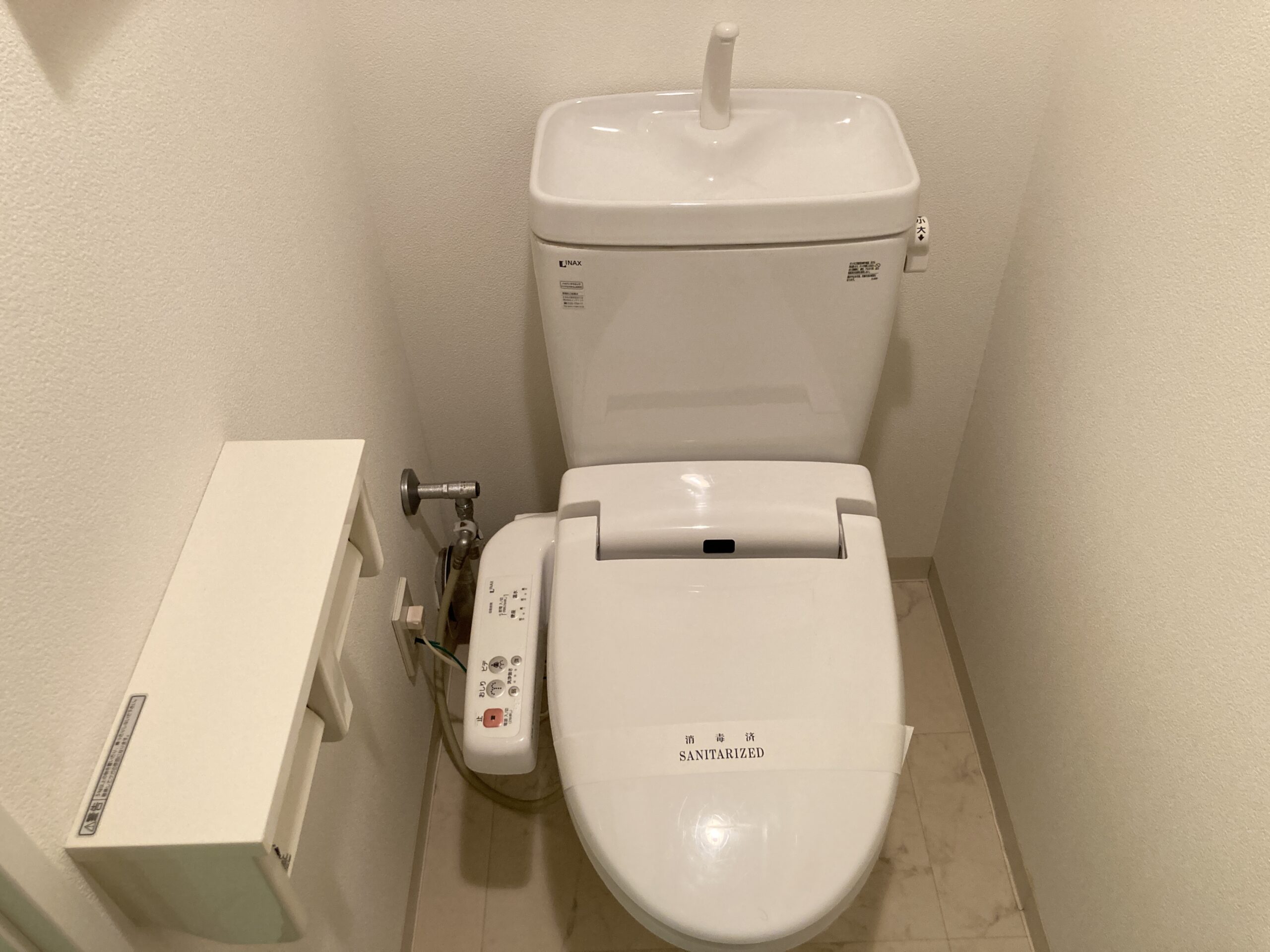 お手洗い