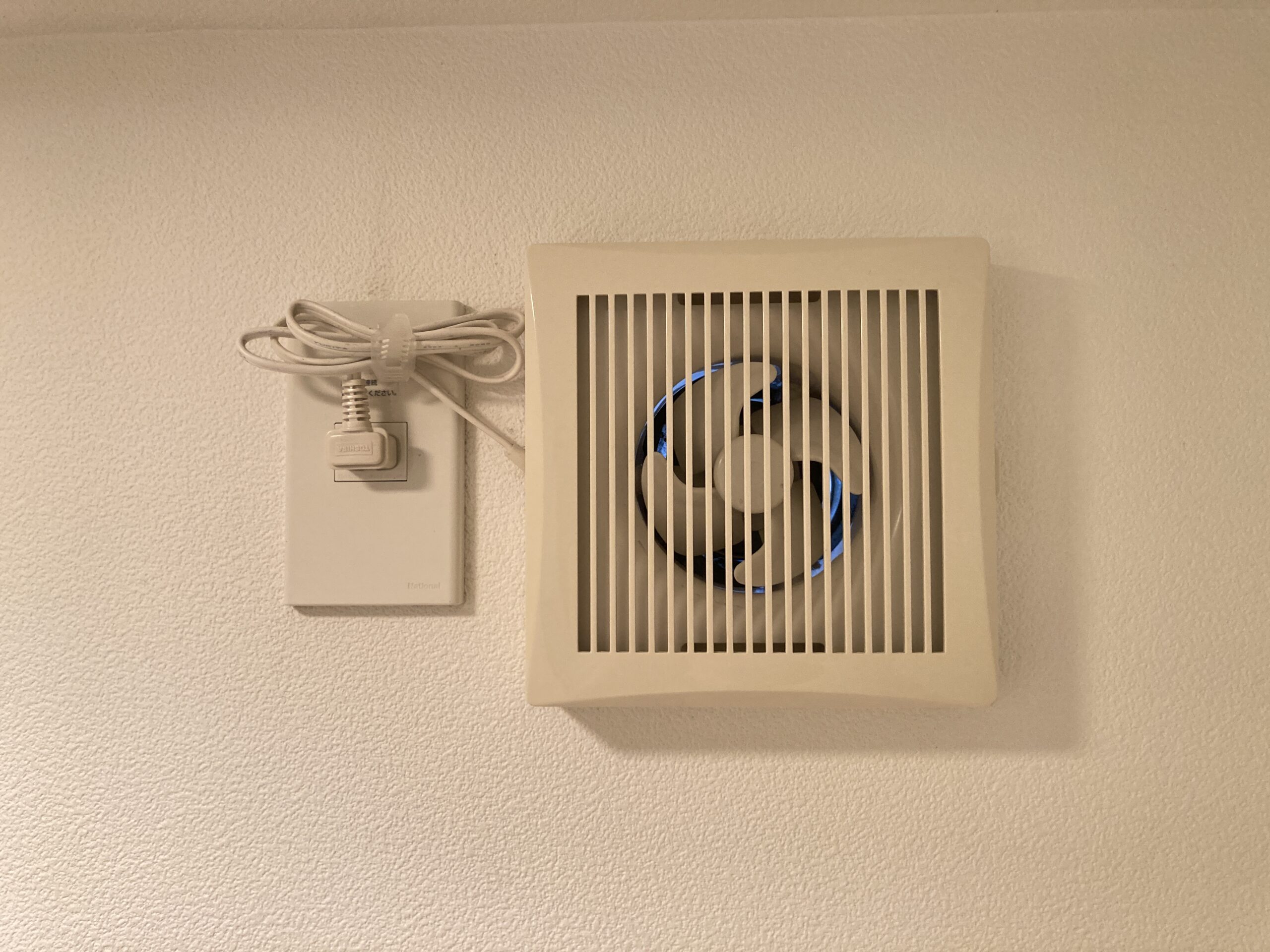 お手洗い　換気扇