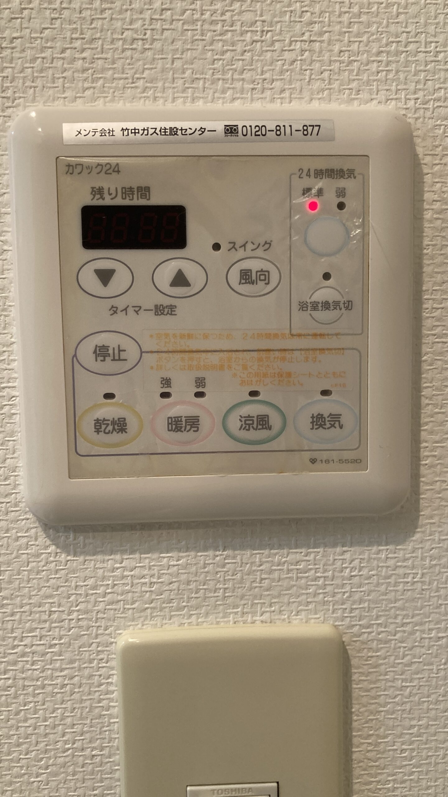 スッキリ！収納豊富ワンルーム 画像25