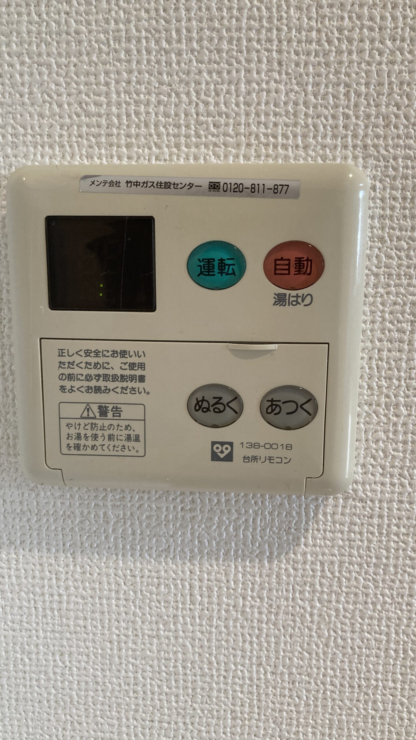 スッキリ！収納豊富ワンルーム 画像27
