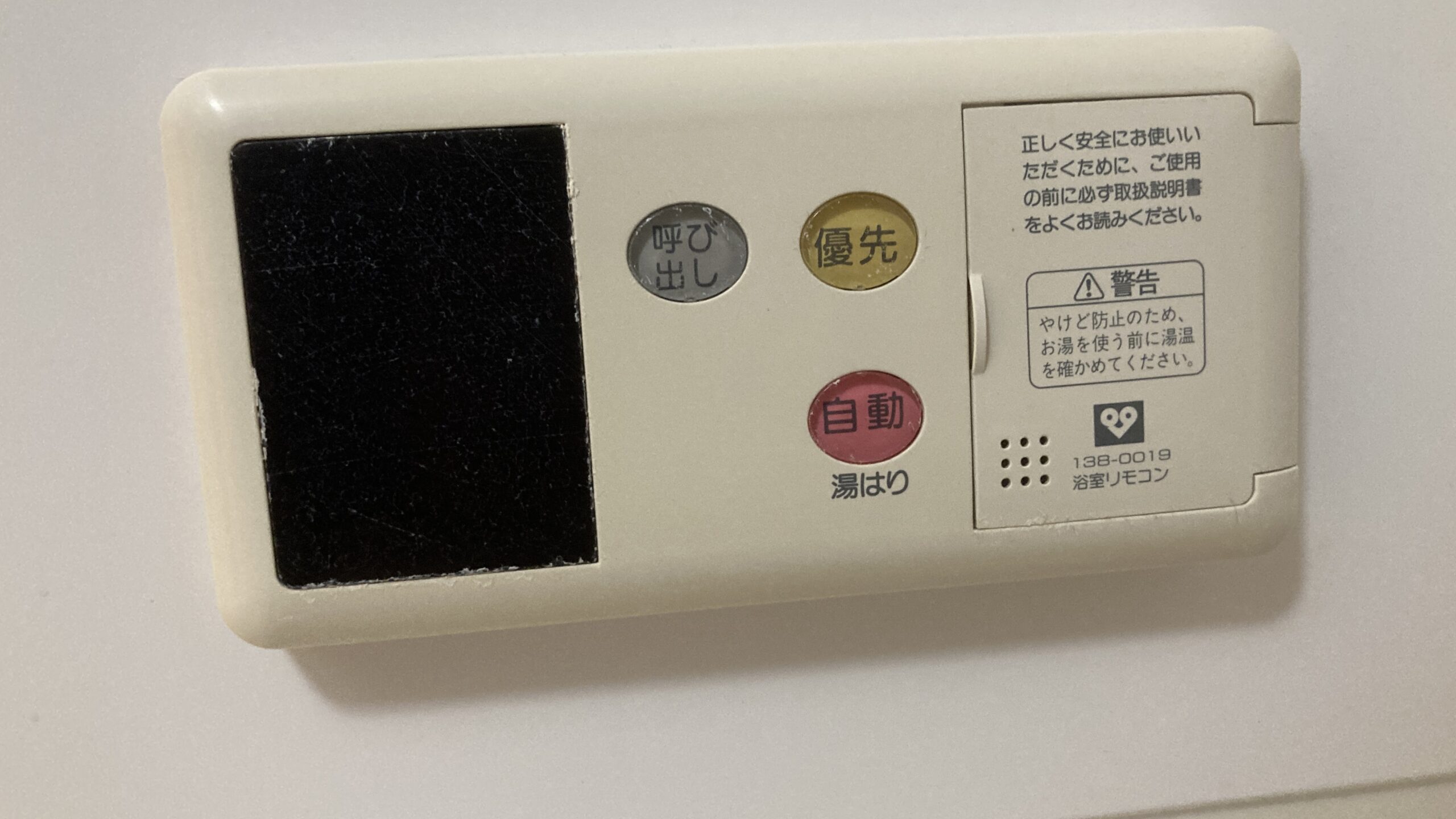 スッキリ！収納豊富ワンルーム 画像28