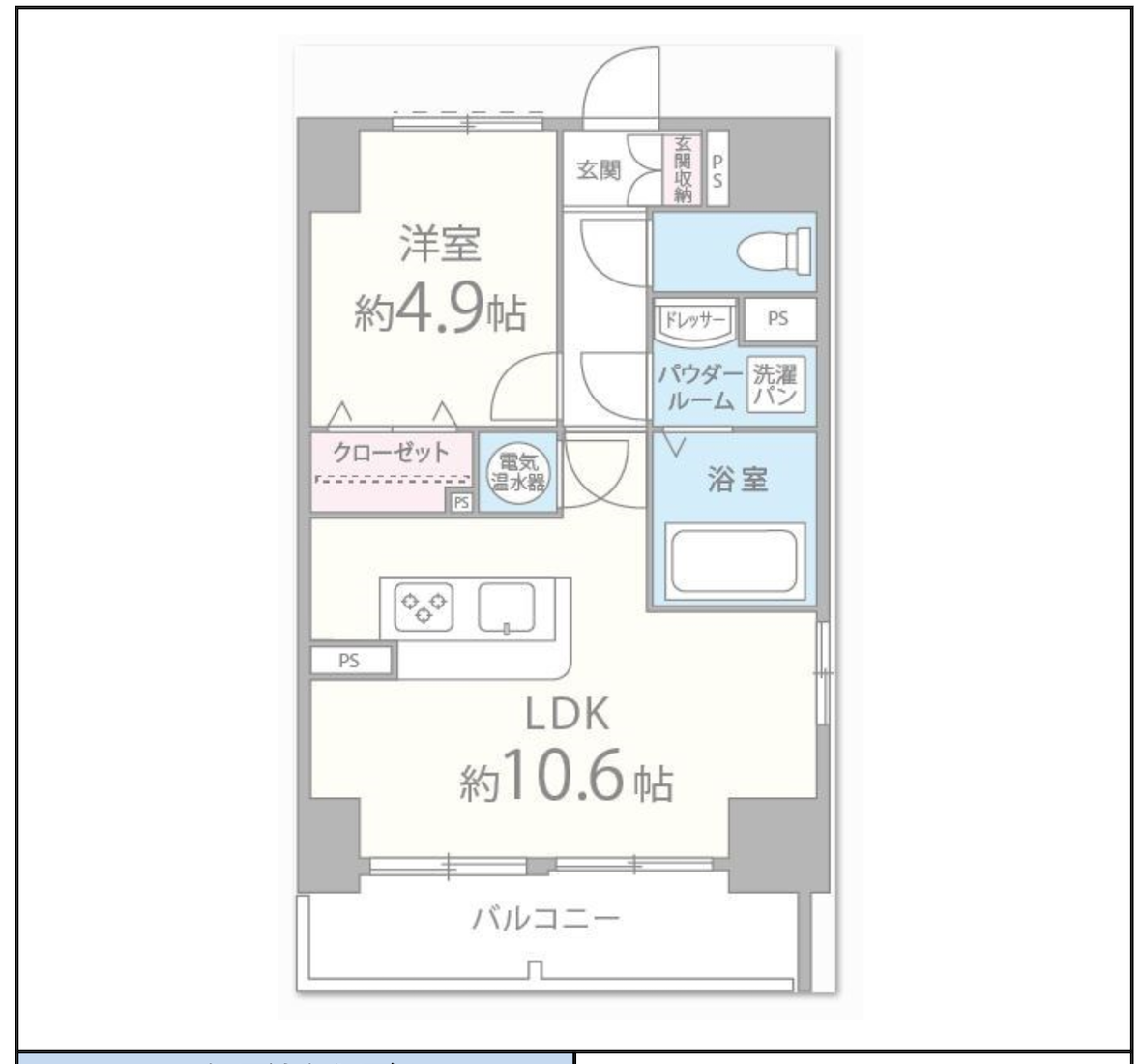 (間取) (間取)