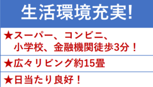 幸せを運ぶ風♪♪in河内天美 画像11