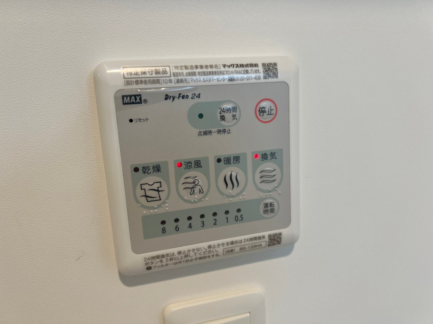 ペット共生型新築マンション その2 in 東花園 画像25 ペット共生型新築マンション その2 in 東花園 画像25