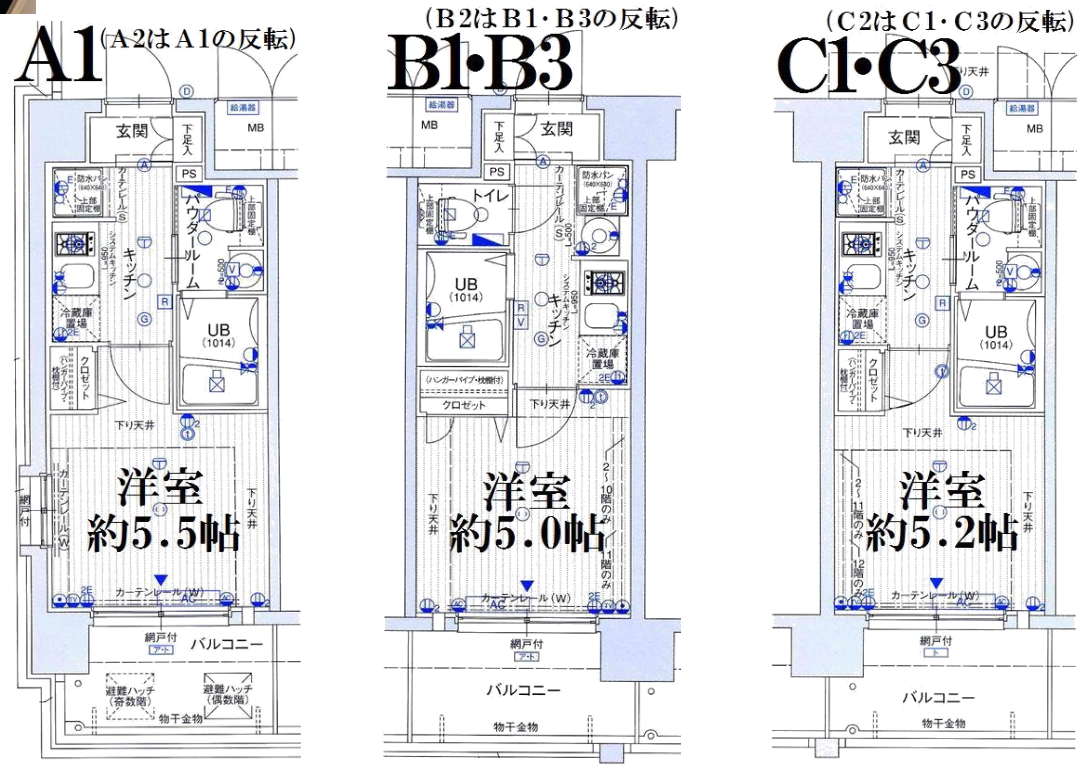 新生活はここでキマリ in 南堀江4丁目 画像1