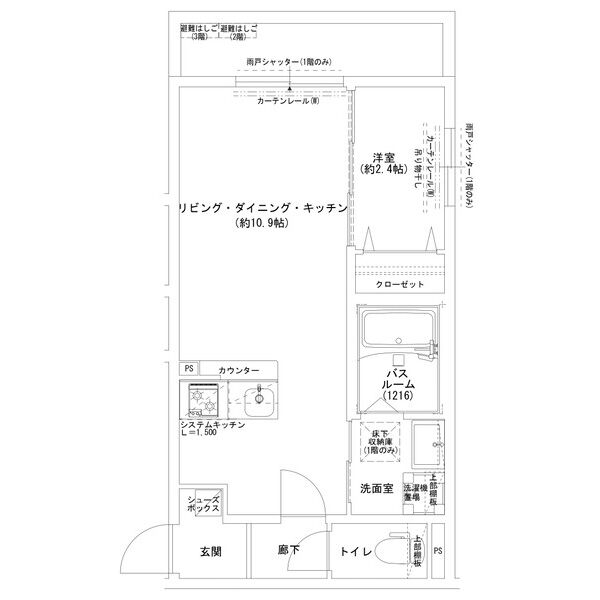 (間取) (間取)
