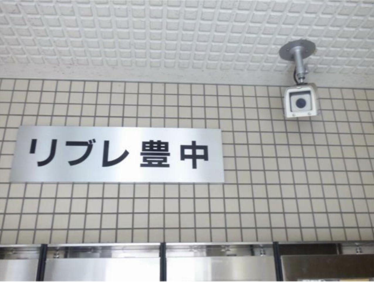 防犯カメラ