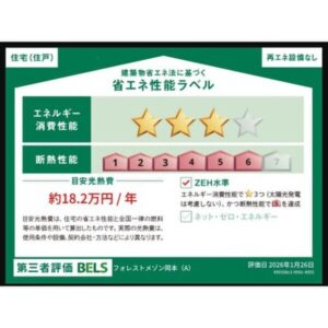駐車場2台付き、このゆとりはうれしい。in東灘区 駐車場2台付き、このゆとりはうれしい。in東灘区