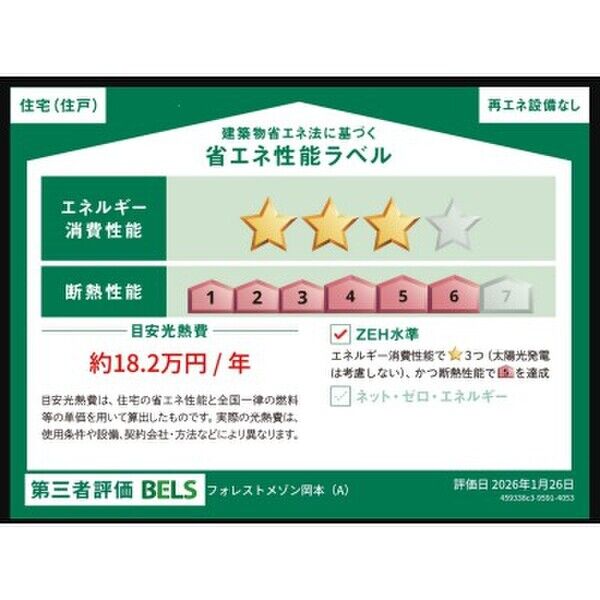 駐車場2台付き、このゆとりはうれしい。in東灘区 画像2 駐車場2台付き、このゆとりはうれしい。in東灘区 画像2