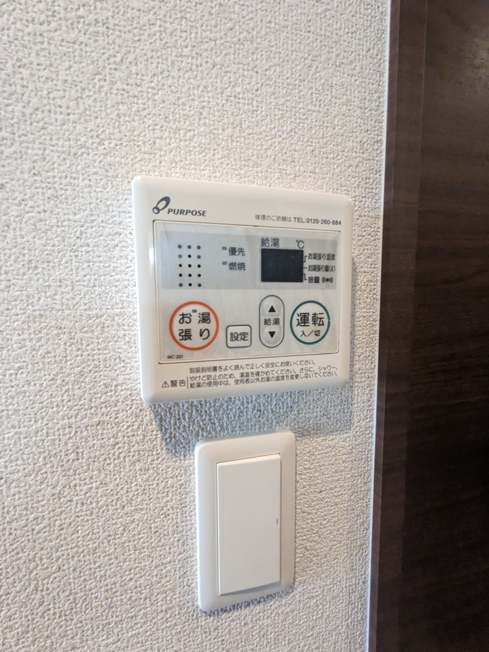 敷金礼金0！ in 大国町2丁目 画像19